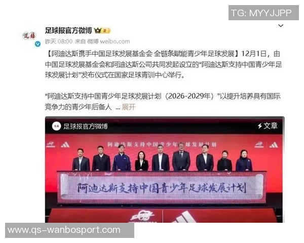 女足名宿范运杰强调青训理念重要性期待年轻球员走向国际舞台